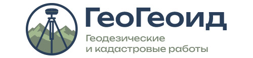 Геодезия